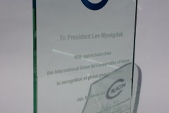 UICN-trophée-président-Coréen